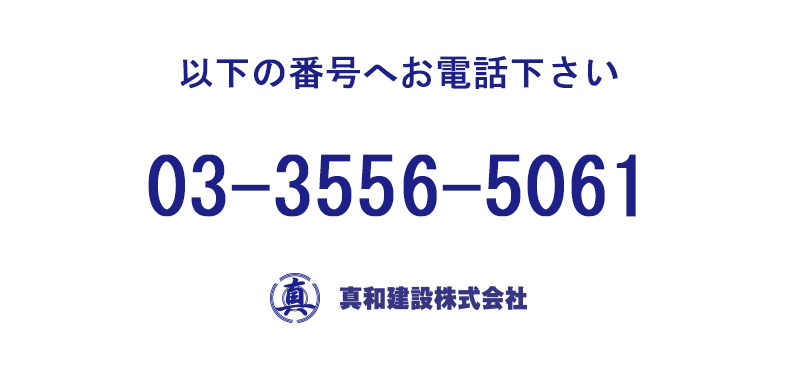 Tellnumber
